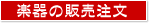 o/Desktop/Documents/hp/image/order_chango.gif